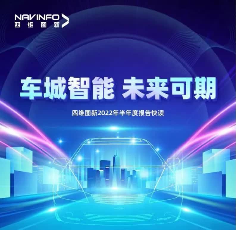 钱能钱包官网发布2022年半年报：营收同比增长14.2%，各项业务规模化落地