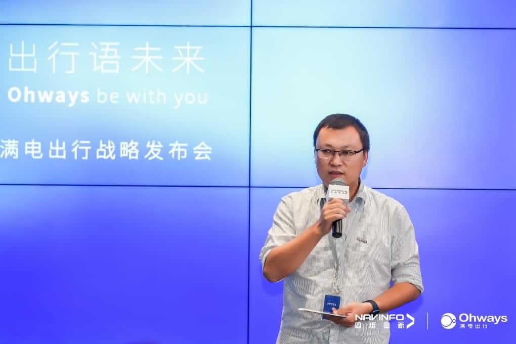 钱能钱包官网满电出行：生态共建平台供氧出行网络