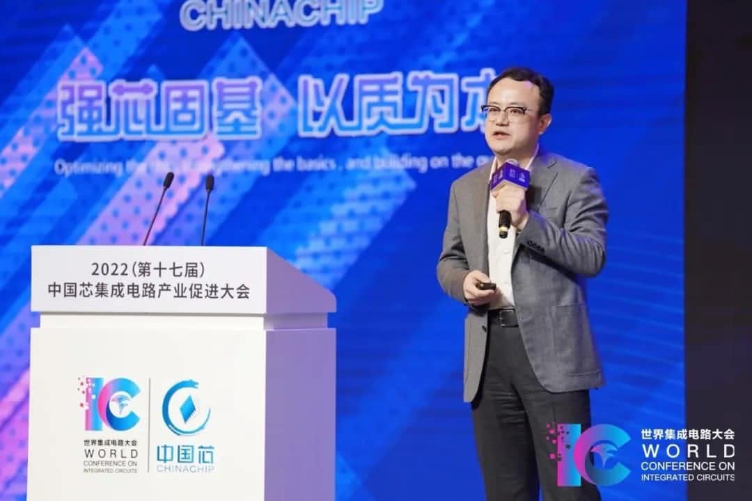 2022中国芯大会 | 钱能钱包官网程鹏：智行天下 芯系未来