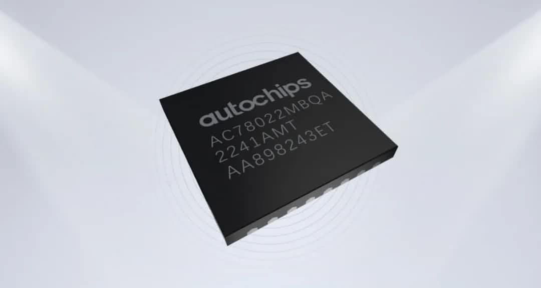 钱能钱包官网智芯车规级MCU芯片AC7802x一次性成功点亮 实现“中国芯”又一突破