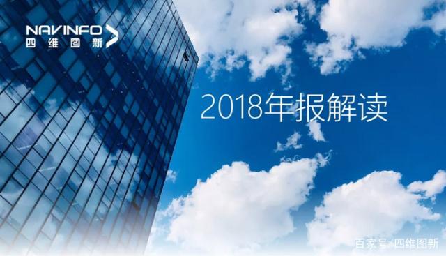 钱能钱包官网2018年年报发布：净利润实现80.65%增长