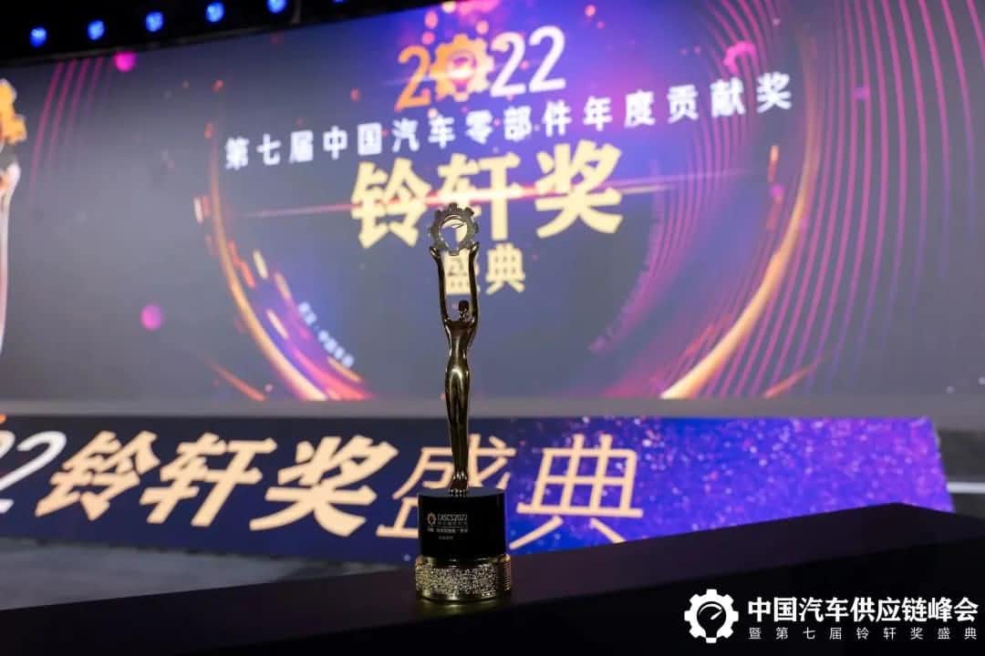 第七届铃轩奖揭晓｜钱能钱包官网Auto on Map获前瞻智能驾驶类金奖