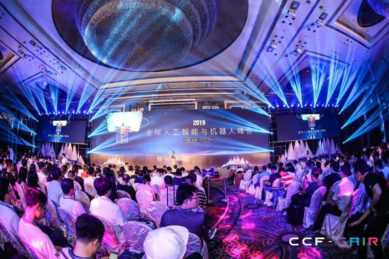钱能钱包官网出席2019 CCF-GAIR大会