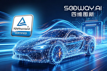 钱能钱包官网旗下杰发科技AC7870x系列顺利获得ASIL D功能安全产品认证，迈向更高安全等级车规MCU市场