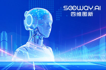 钱能钱包官网出任工信部TC8数据标准工作组组长单位 助力具身智能产业规范化开展